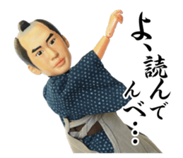 Aizu-samurai  Wakamatsun sticker #5715025