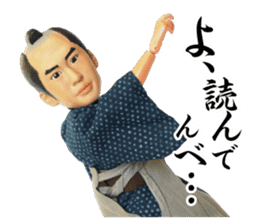 Aizu-samurai  Wakamatsun sticker #5715025