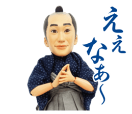 Aizu-samurai  Wakamatsun sticker #5715026