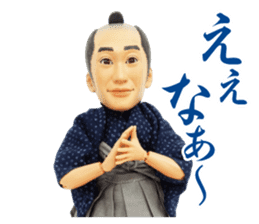 Aizu-samurai  Wakamatsun sticker #5715026