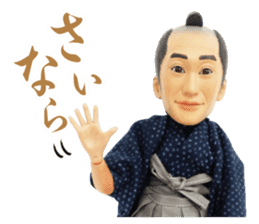 Aizu-samurai  Wakamatsun sticker #5715027