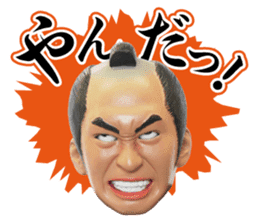 Aizu-samurai  Wakamatsun sticker #5715028