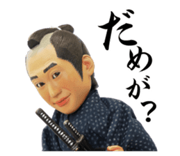Aizu-samurai  Wakamatsun sticker #5715032