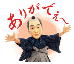 Aizu-samurai  Wakamatsun sticker #5715034