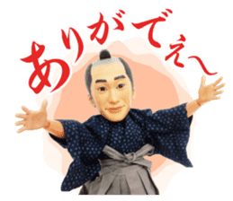 Aizu-samurai  Wakamatsun sticker #5715034