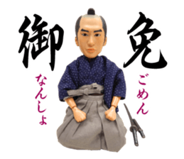 Aizu-samurai  Wakamatsun sticker #5715040