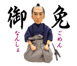 Aizu-samurai  Wakamatsun sticker #5715040