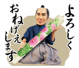 Aizu-samurai  Wakamatsun sticker #5715041