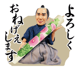 Aizu-samurai  Wakamatsun sticker #5715041