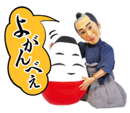 Aizu-samurai  Wakamatsun sticker #5715043