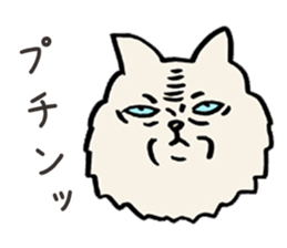 Mean Cat Grandmother sticker #5715148