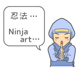Ninja Sora and Sakura sticker #5715204