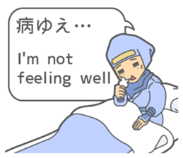 Ninja Sora and Sakura sticker #5715216