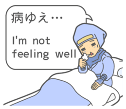 Ninja Sora and Sakura sticker #5715216