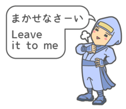 Ninja Sora and Sakura sticker #5715218