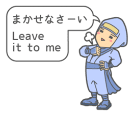 Ninja Sora and Sakura sticker #5715218