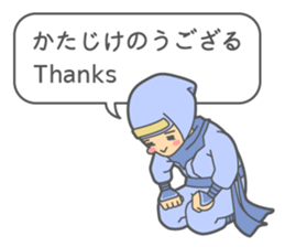 Ninja Sora and Sakura sticker #5715219