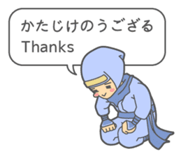 Ninja Sora and Sakura sticker #5715219