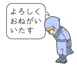 Ninja Sora and Sakura sticker #5715222