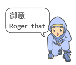 Ninja Sora and Sakura sticker #5715223