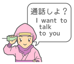 Ninja Sora and Sakura sticker #5715236