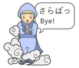 Ninja Sora and Sakura sticker #5715243