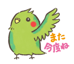 mild-Parakeet sticker #5715395