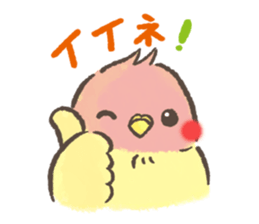 mild-Parakeet sticker #5715400