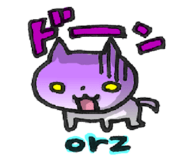 Cute! Pretty! Cat!!! sticker #5715438