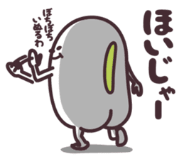 hirotama sticker #5715581