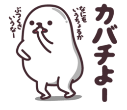 hirotama sticker #5715583