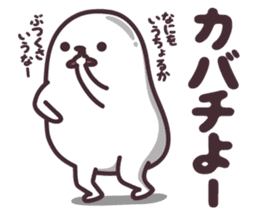 hirotama sticker #5715583