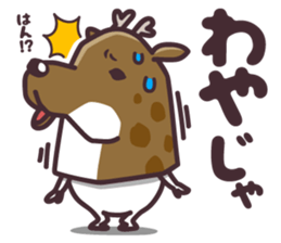 hirotama sticker #5715586