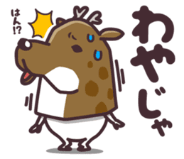 hirotama sticker #5715586