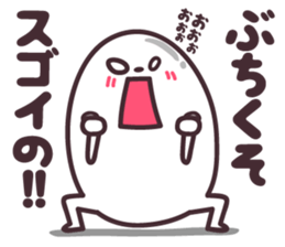 hirotama sticker #5715587