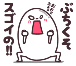 hirotama sticker #5715587