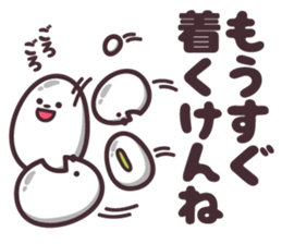 hirotama sticker #5715592