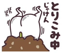 hirotama sticker #5715593