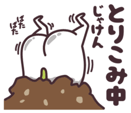 hirotama sticker #5715593