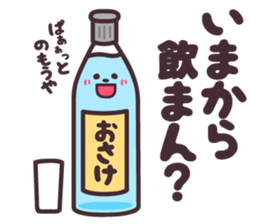 hirotama sticker #5715597