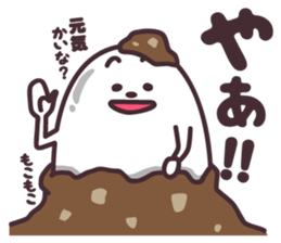 hirotama sticker #5715601