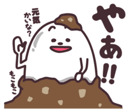 hirotama sticker #5715601