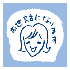 Polite Japanese girl