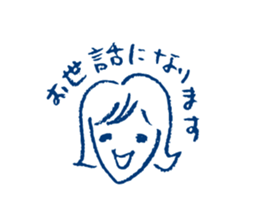 Polite Japanese girl sticker #5715645