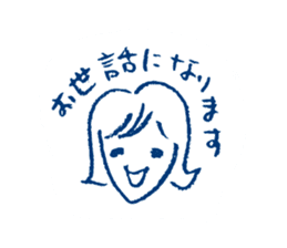 Polite Japanese girl sticker #5715645