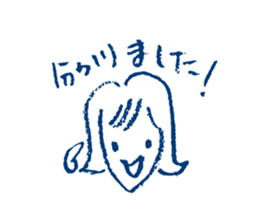 Polite Japanese girl sticker #5715649