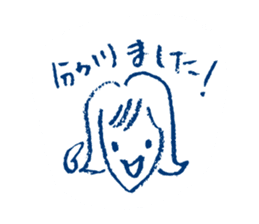 Polite Japanese girl sticker #5715649
