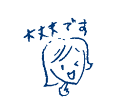 Polite Japanese girl sticker #5715650