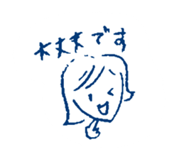 Polite Japanese girl sticker #5715650