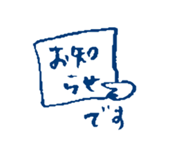 Polite Japanese girl sticker #5715653